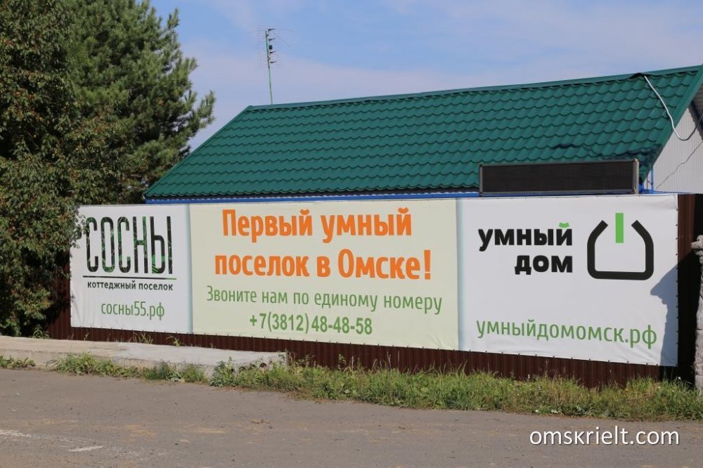 Смарт деревня екатеринбург фото домов. Проект коттеджного поселка. Русский стиль омск коттеджный поселок. Кп клевер истра. Pavlove village живописная ул.