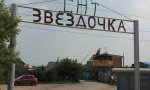 Фотография объекта