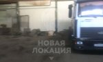 Фотография объекта