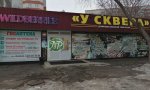 Фотография объекта