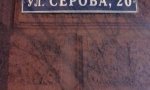 Фотография объекта
