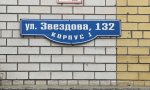 Фотография объекта