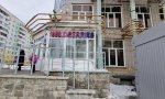 Фотография объекта