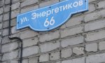 Фотография объекта