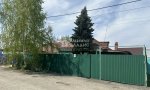 Фотография объекта