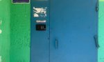 Фотография объекта