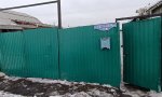 Фотография объекта