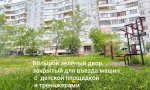 Фотография объекта
