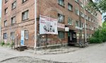 Фотография объекта