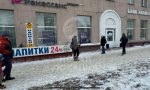 Фотография объекта