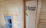 Фотография объекта