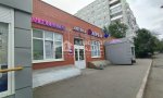 Фотография объекта